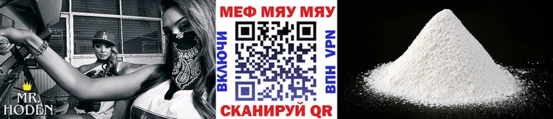 Купить наркотики цена Спасск-Дальний КОКАИН  Меф мяу мяу  APVP  ГАШИШ 