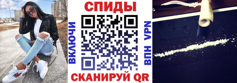 где купить наркоту Спасск-Дальний Amphetamine 97%