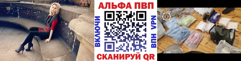 Alpha PVP СК Спасск-Дальний