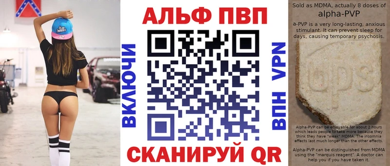 мега tor  дарнет шоп  Спасск-Дальний  Alpha-PVP кристаллы 