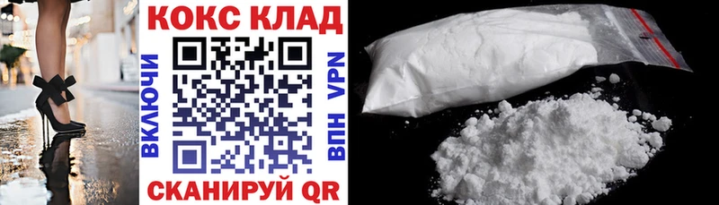 это как зайти  Спасск-Дальний  COCAIN 98% 