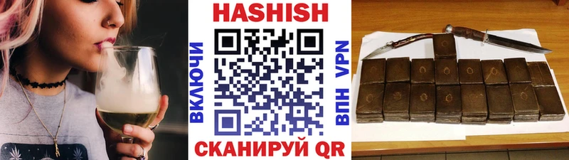 Гашиш VHQ  Спасск-Дальний 