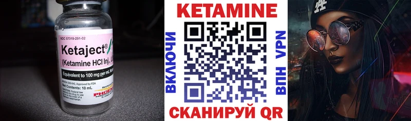 Кетамин VHQ  купить наркотик  Спасск-Дальний 