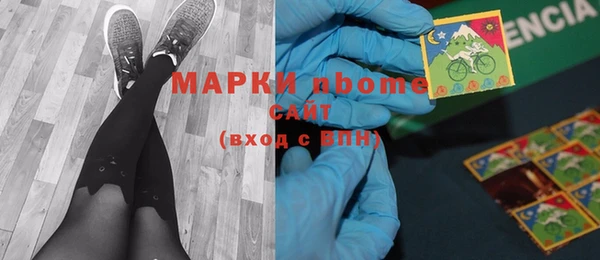 метадон Нязепетровск