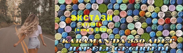 мдпв Балабаново