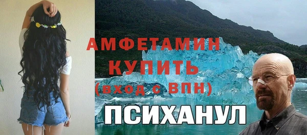 ГАЛЛЮЦИНОГЕННЫЕ ГРИБЫ Нягань