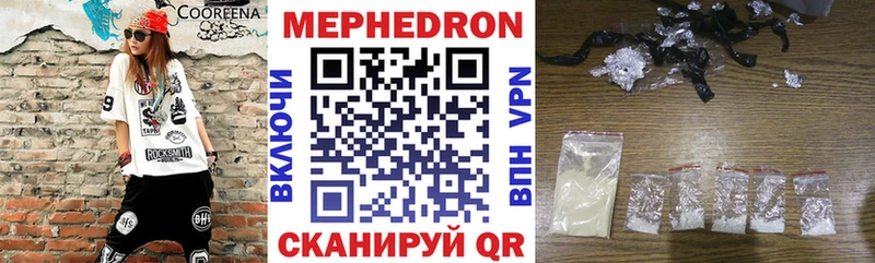 гидра рабочий сайт Спасск-Дальний Мефедрон мука купить закладку