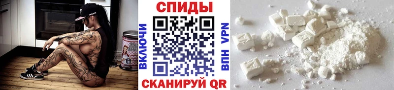 что такое Спасск-Дальний Метамфетамин мет