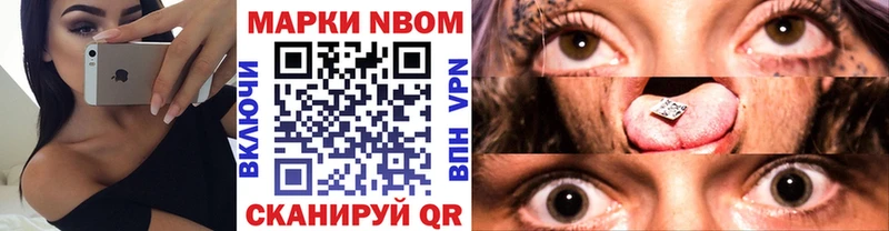 цены   гидра сайт  Марки NBOMe 1,5мг  Спасск-Дальний 