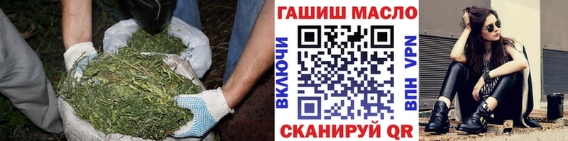 Дистиллят ТГК вейп Спасск-Дальний