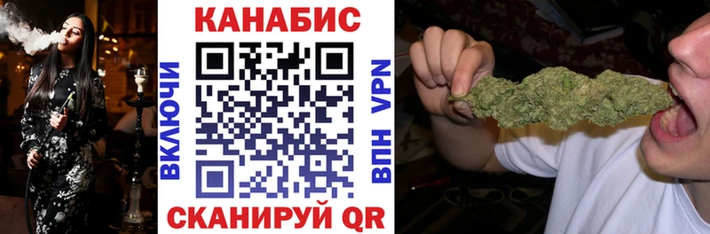 Шишки марихуана планчик  купить наркотики сайты  дарк нет Telegram  Спасск-Дальний 